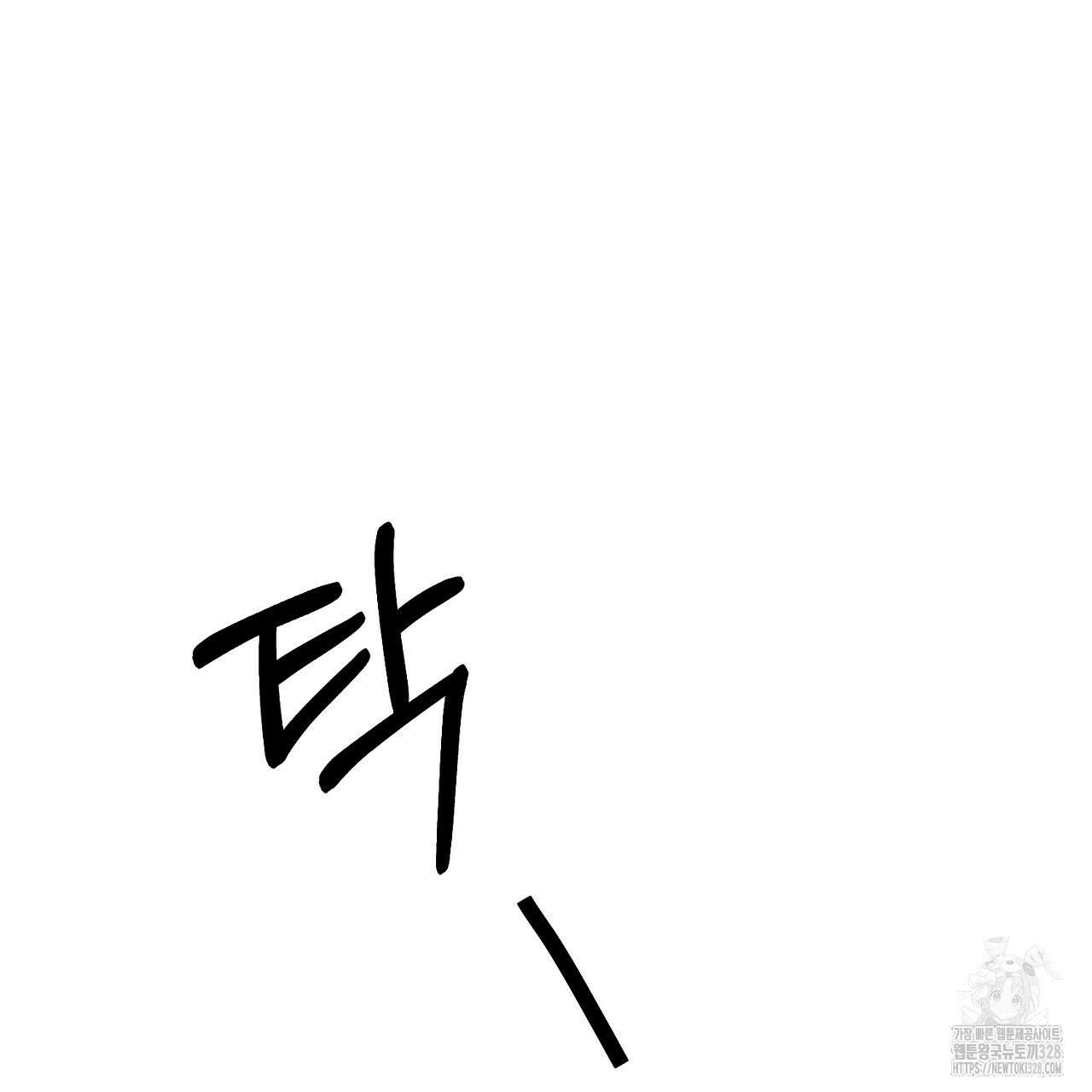 음란한 핑크XX 17화 10