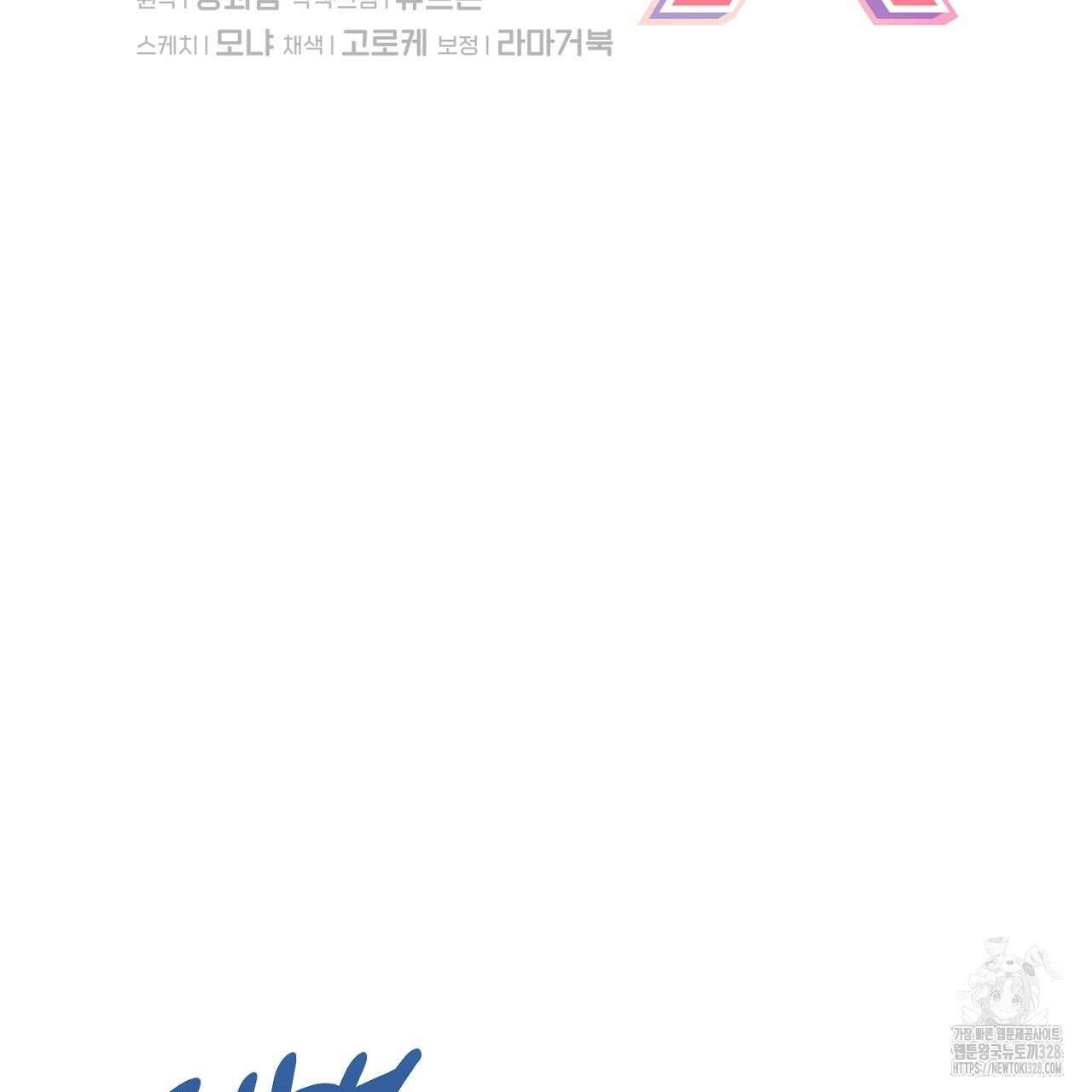 음란한 핑크XX 17화 19