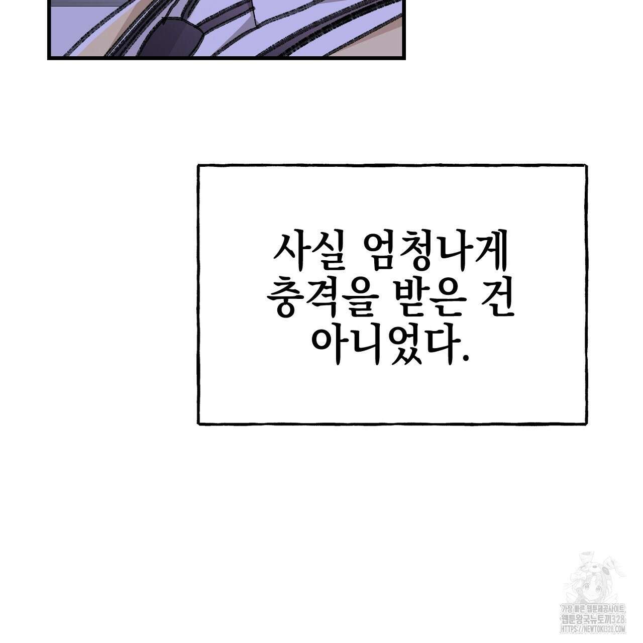 음란한 핑크XX 17화 23