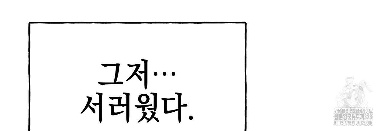 음란한 핑크XX 17화 24