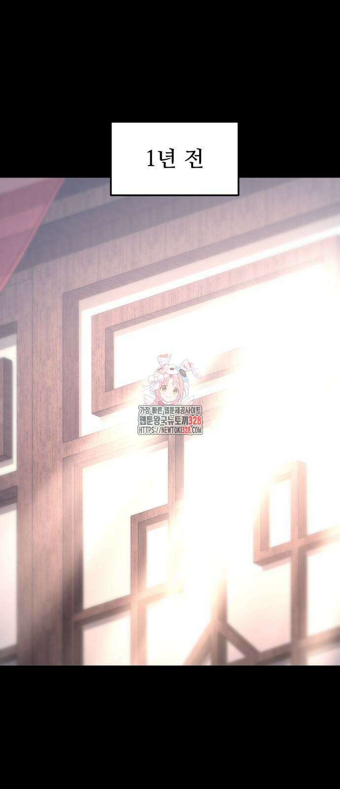 일홀도 21화 1