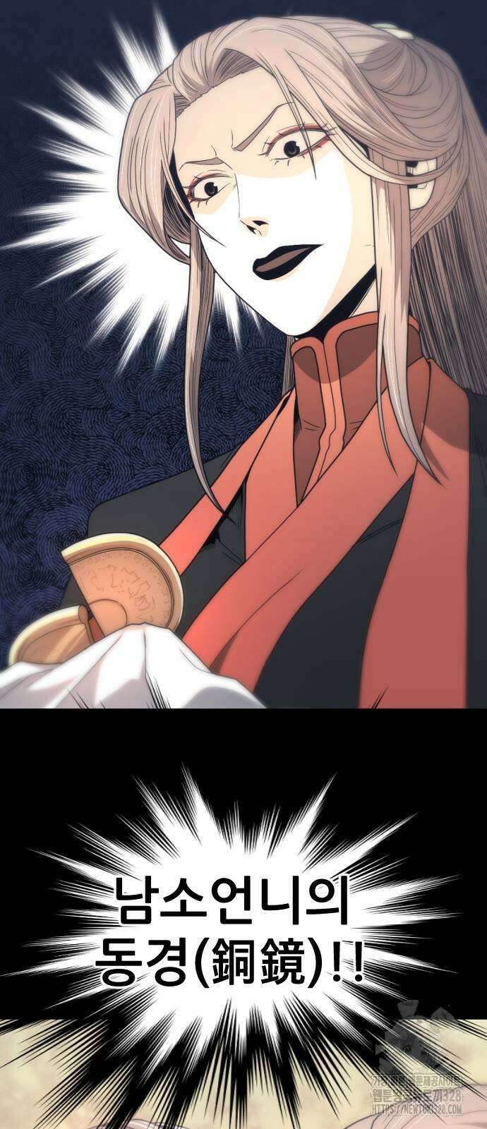 일홀도 21화 16