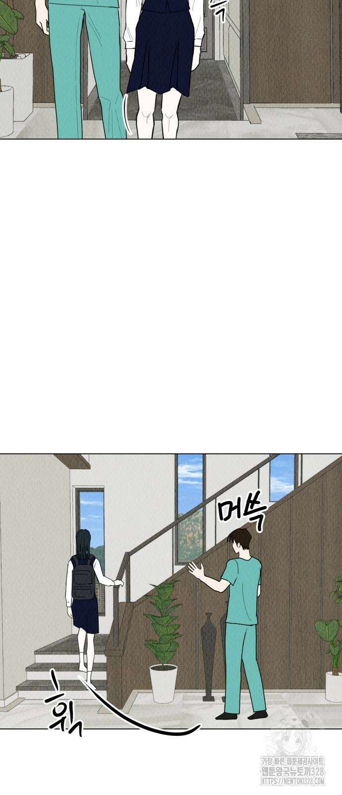 우리 집 고양이 보고 갈래? 64화 10