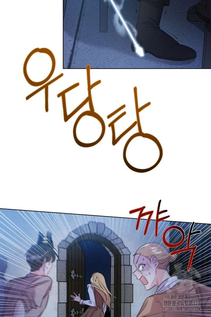 서브 남주지만, 여자입니다 5화 12