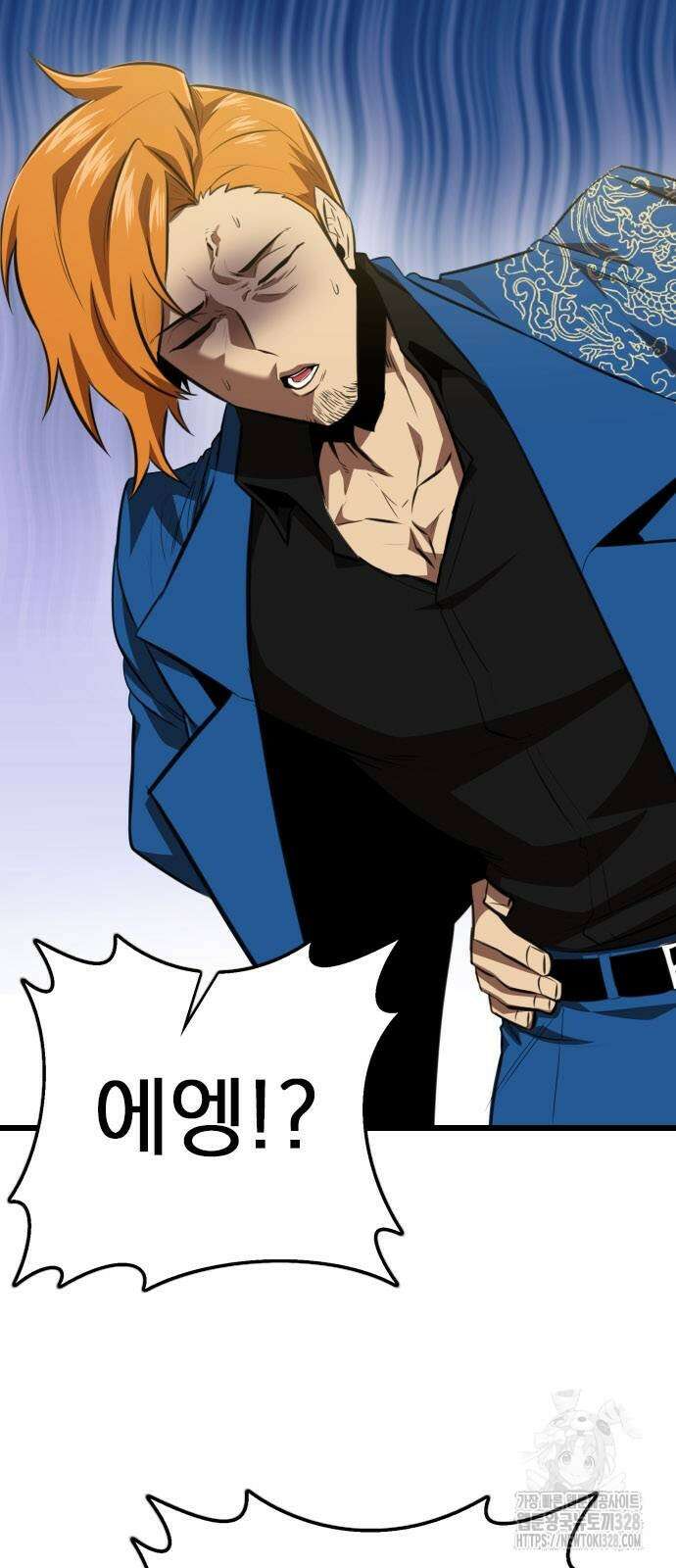 렌탈히어로 52화 7