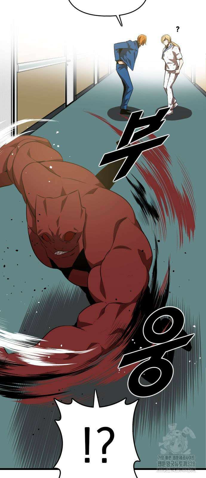렌탈히어로 52화 11