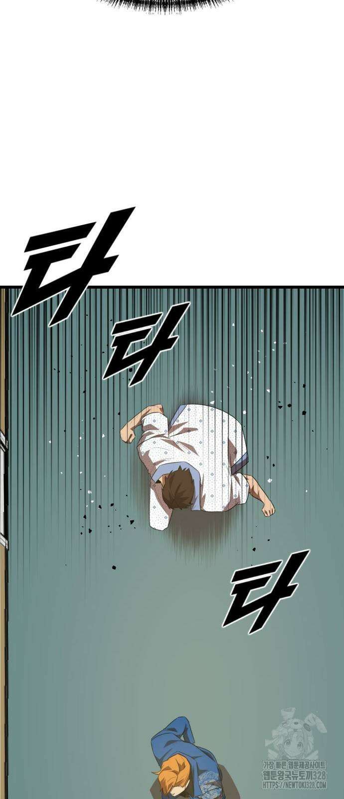 렌탈히어로 52화 17