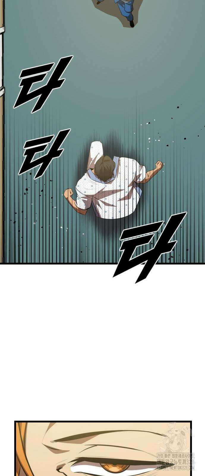 렌탈히어로 52화 18