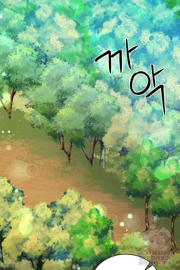 서브 남주지만, 여자입니다 18화 10