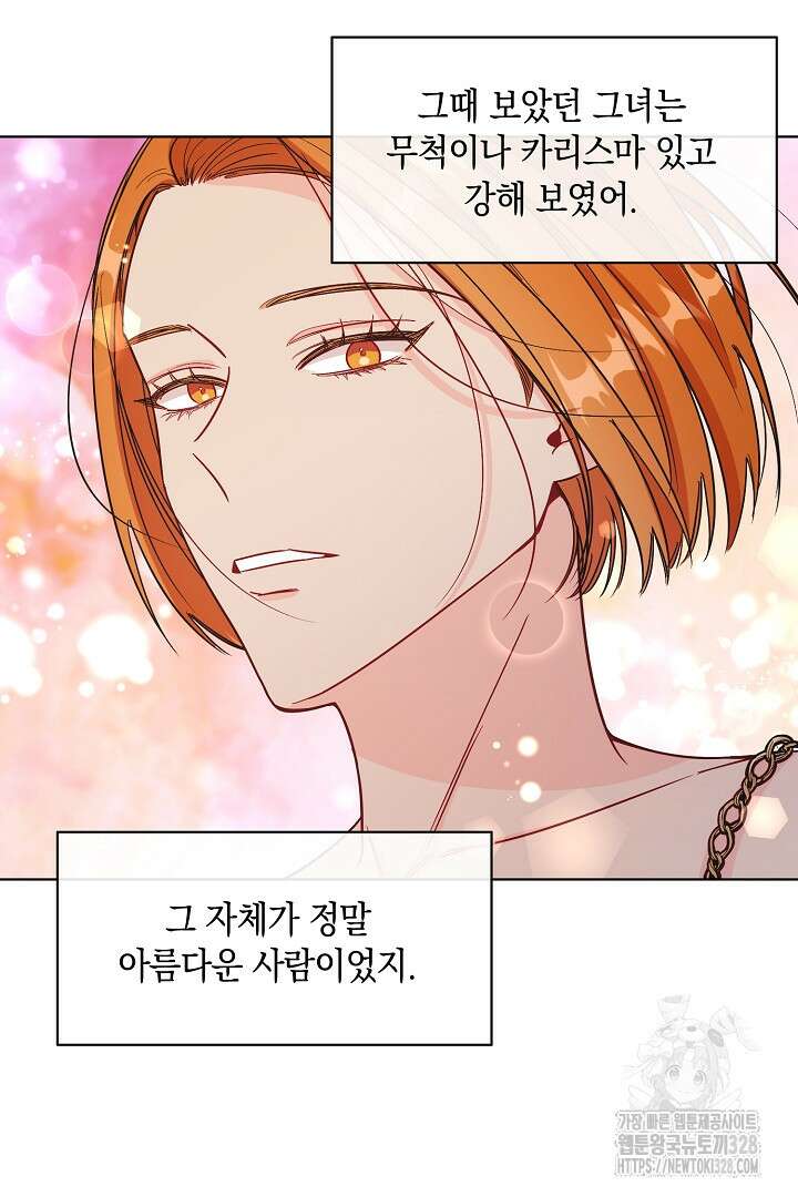 서브 남주지만, 여자입니다 18화 14