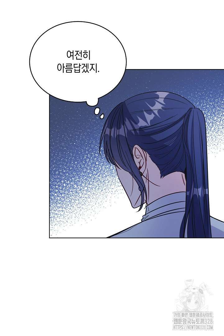 서브 남주지만, 여자입니다 18화 15