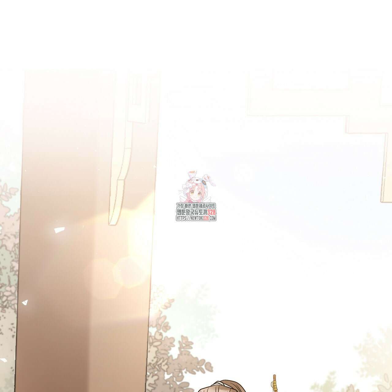 꽃은 밤을 걷는다 2화 1