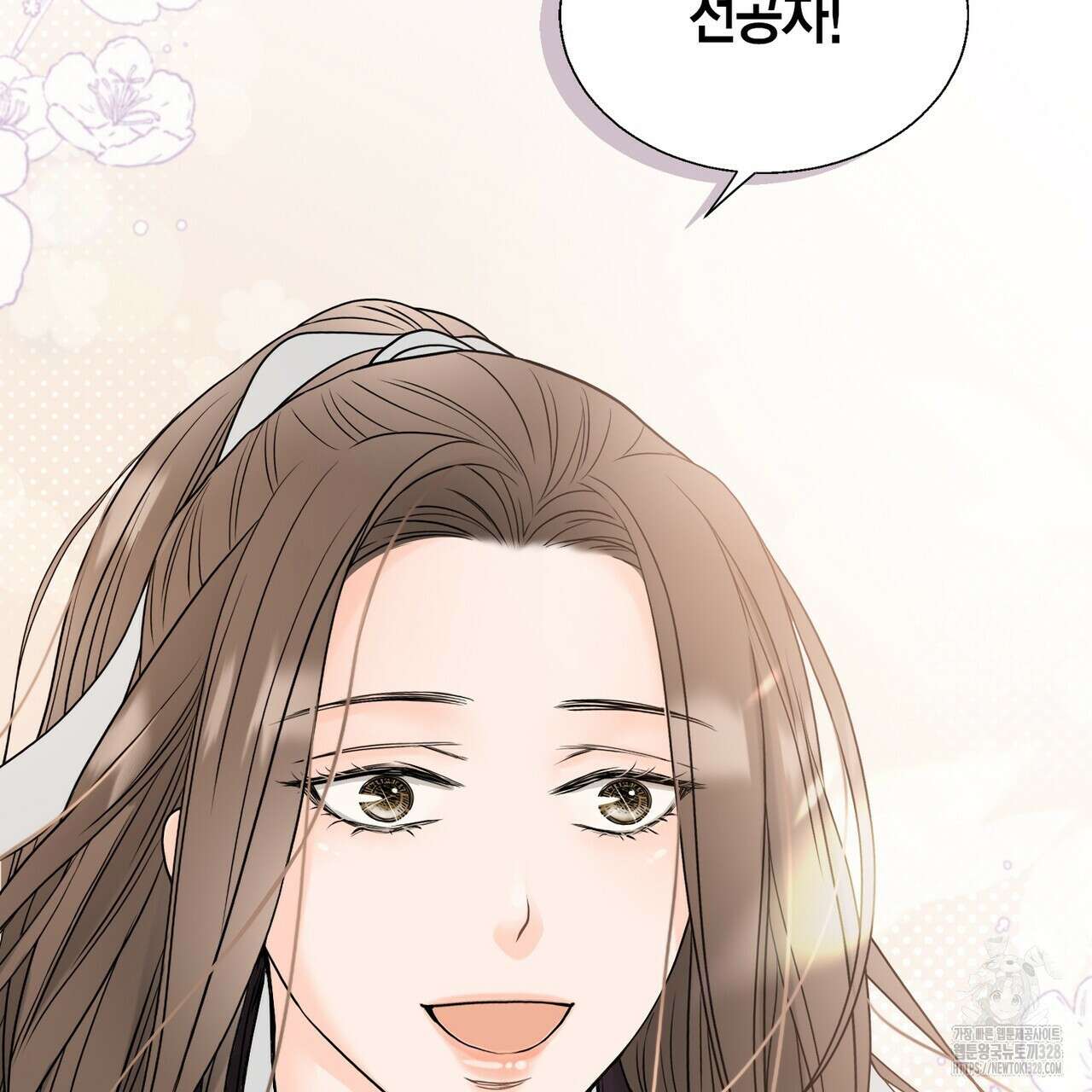 꽃은 밤을 걷는다 2화 8