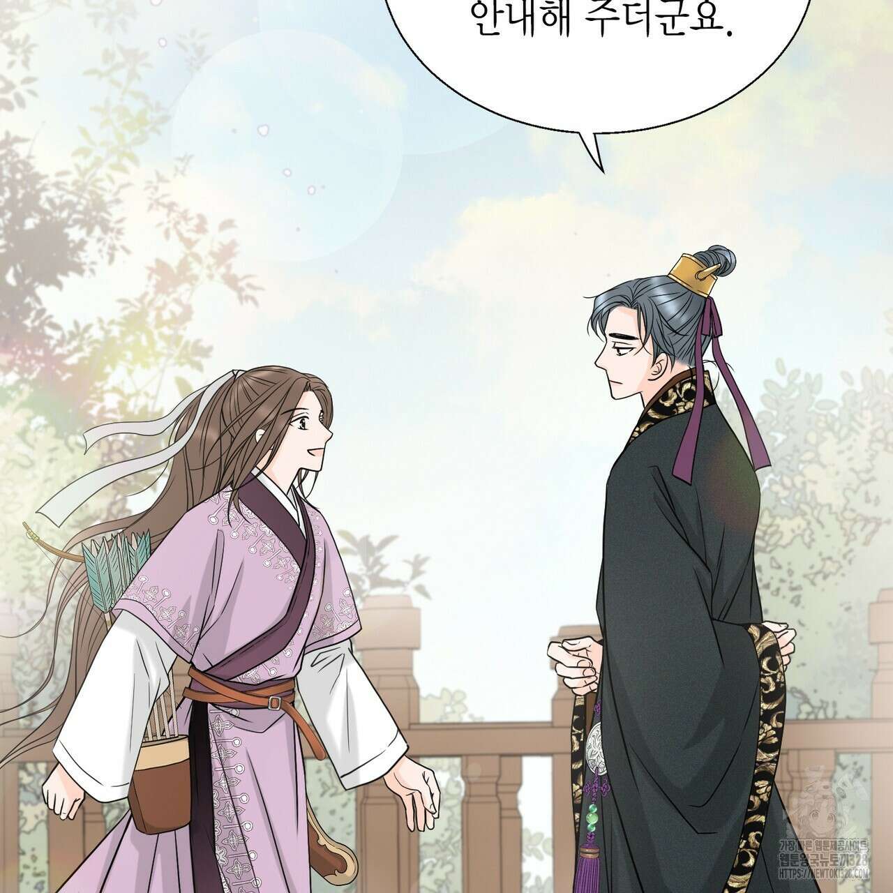 꽃은 밤을 걷는다 2화 14