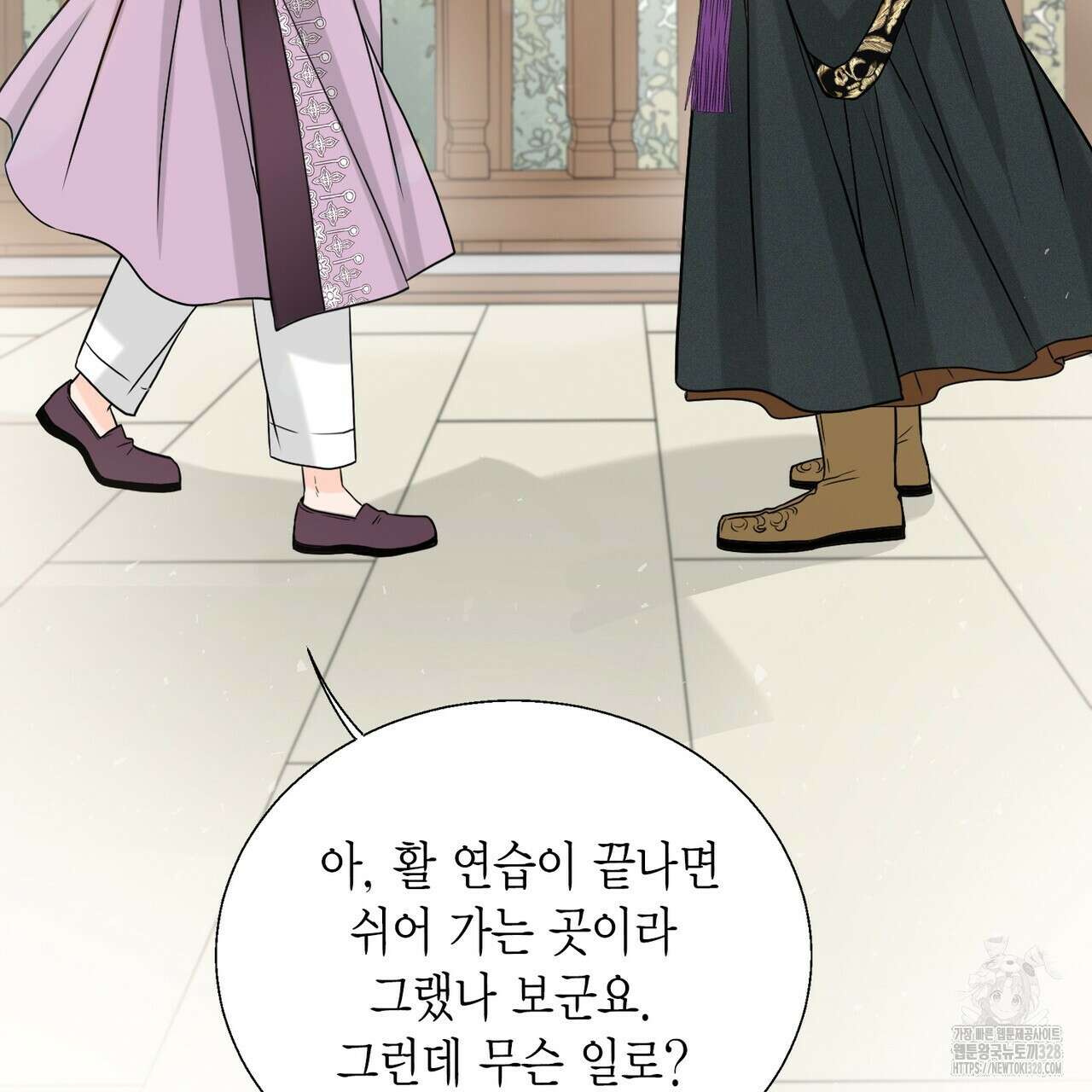 꽃은 밤을 걷는다 2화 15
