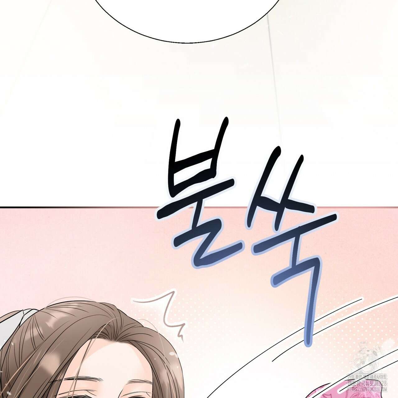 꽃은 밤을 걷는다 2화 16