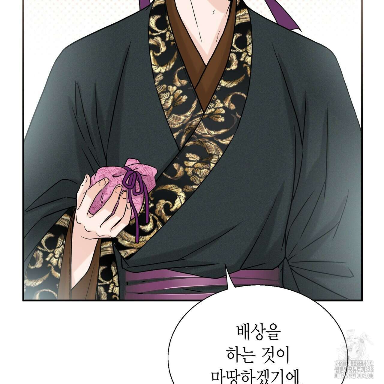꽃은 밤을 걷는다 2화 20