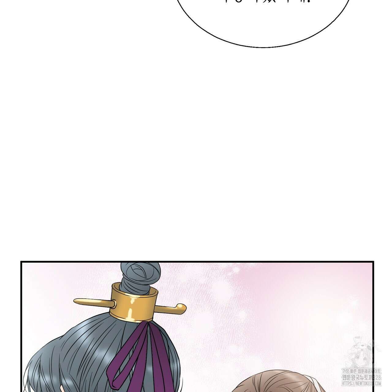 꽃은 밤을 걷는다 2화 21