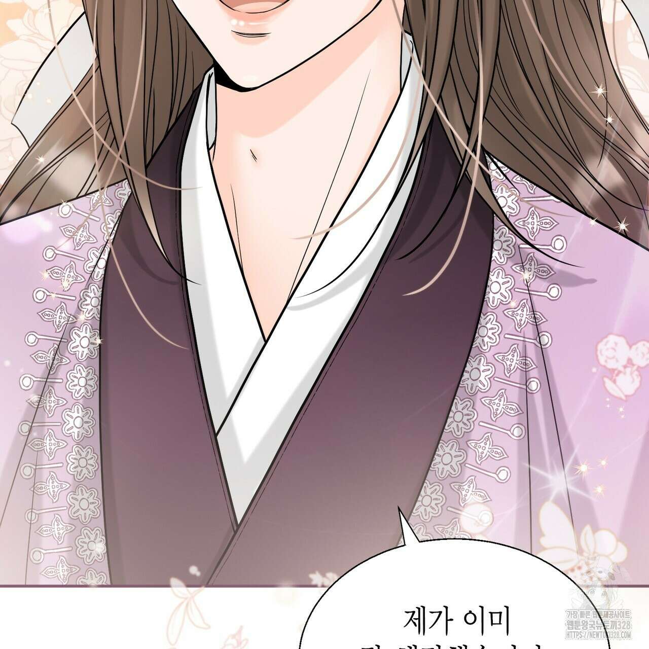 꽃은 밤을 걷는다 2화 24