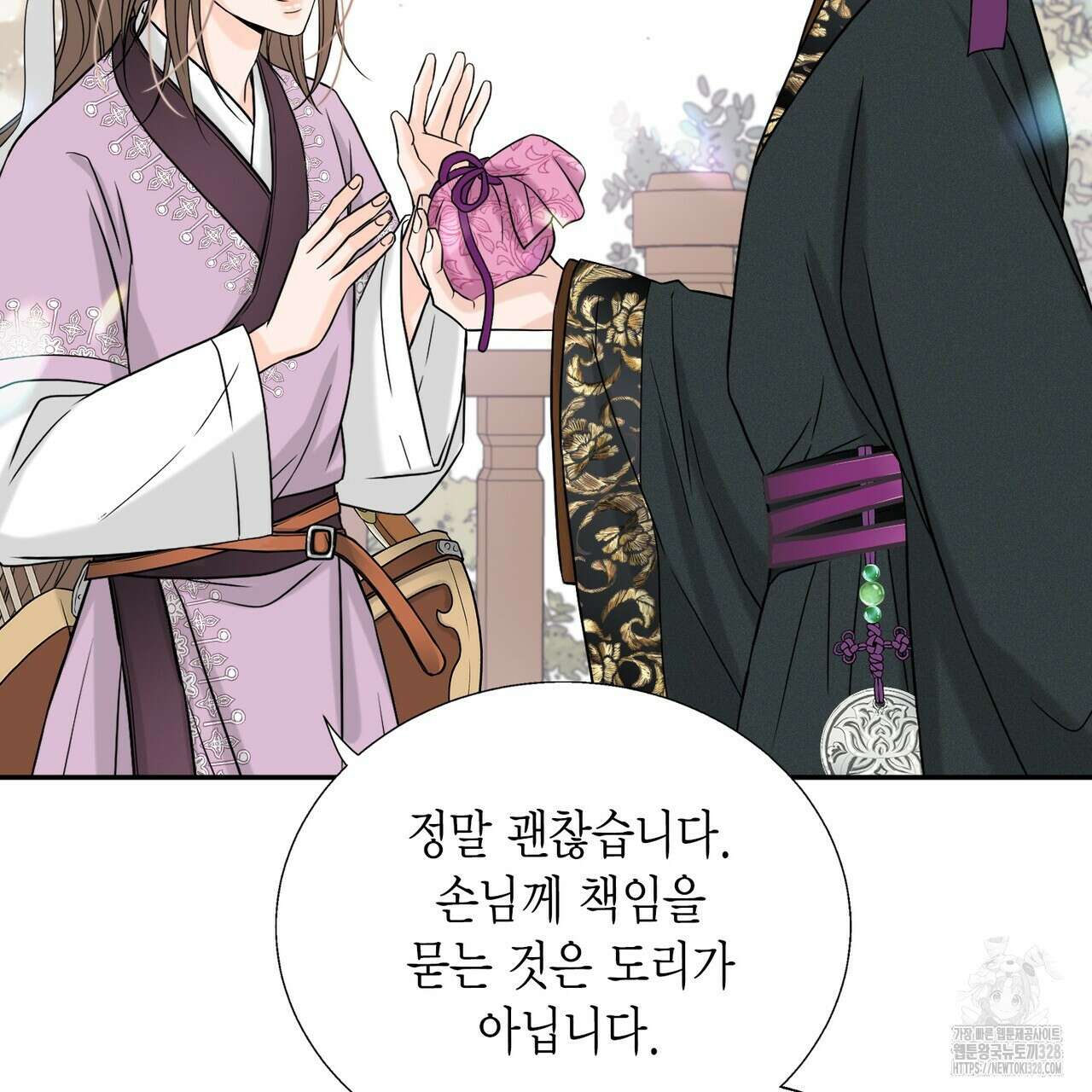 꽃은 밤을 걷는다 2화 26