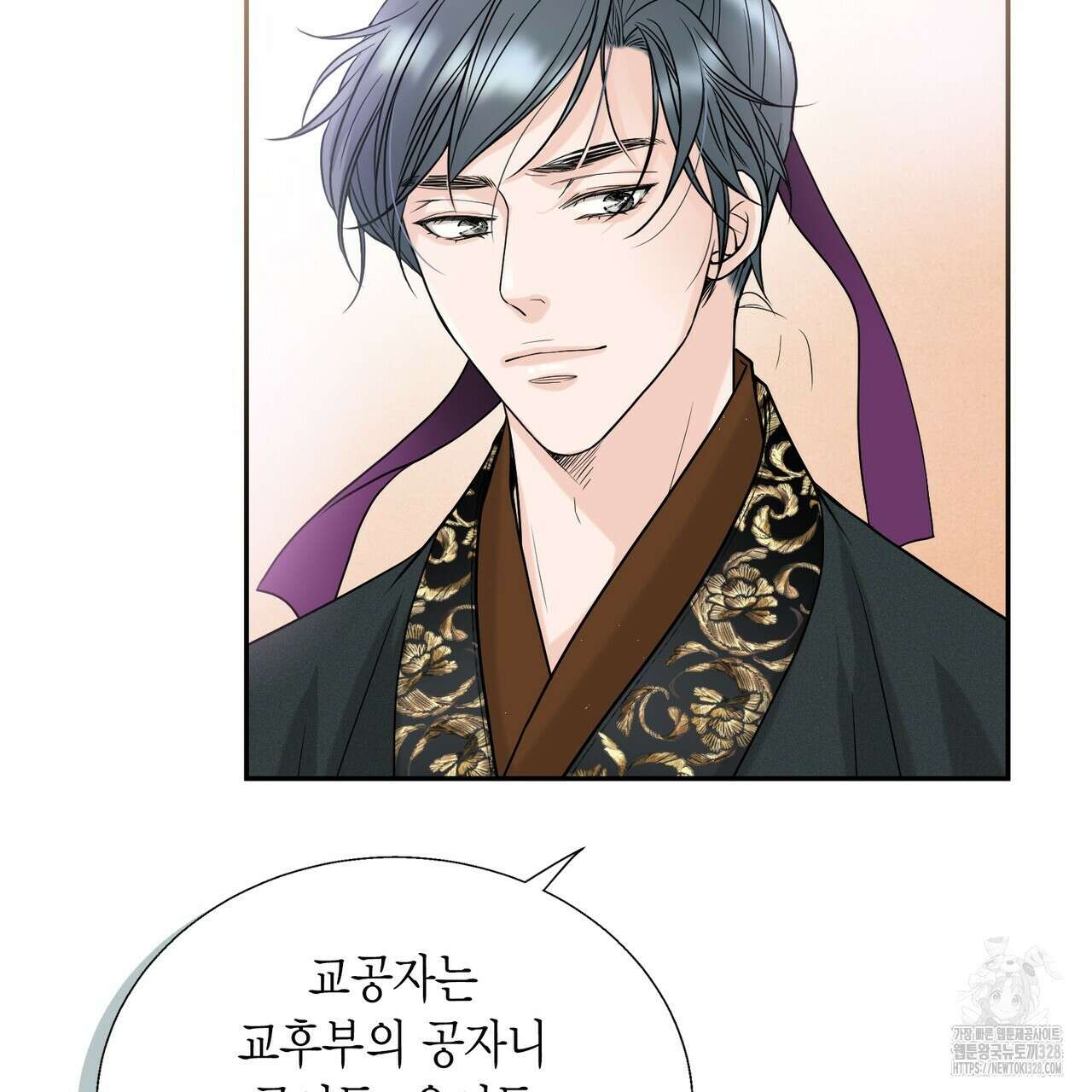 꽃은 밤을 걷는다 2화 28