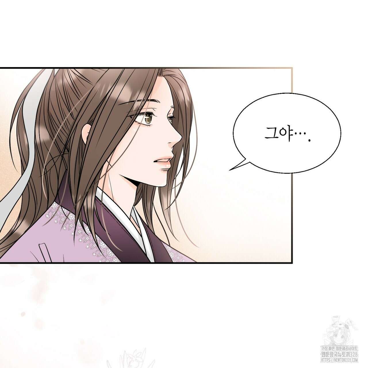 꽃은 밤을 걷는다 2화 34