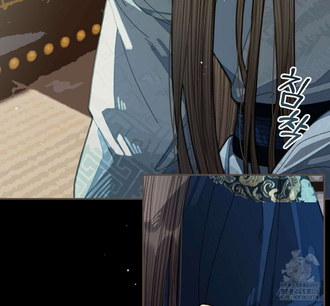 그 남자가 대신 시집간 사정 37화 7