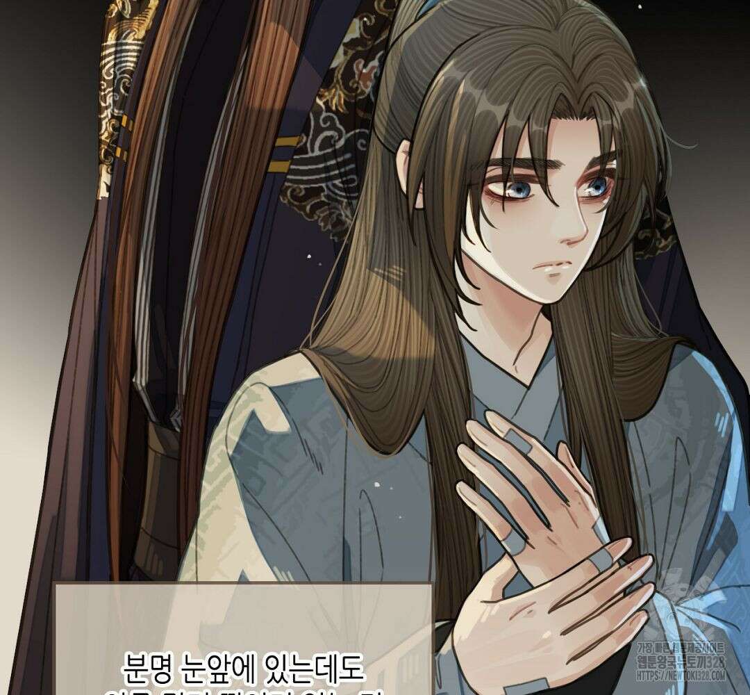그 남자가 대신 시집간 사정 37화 10
