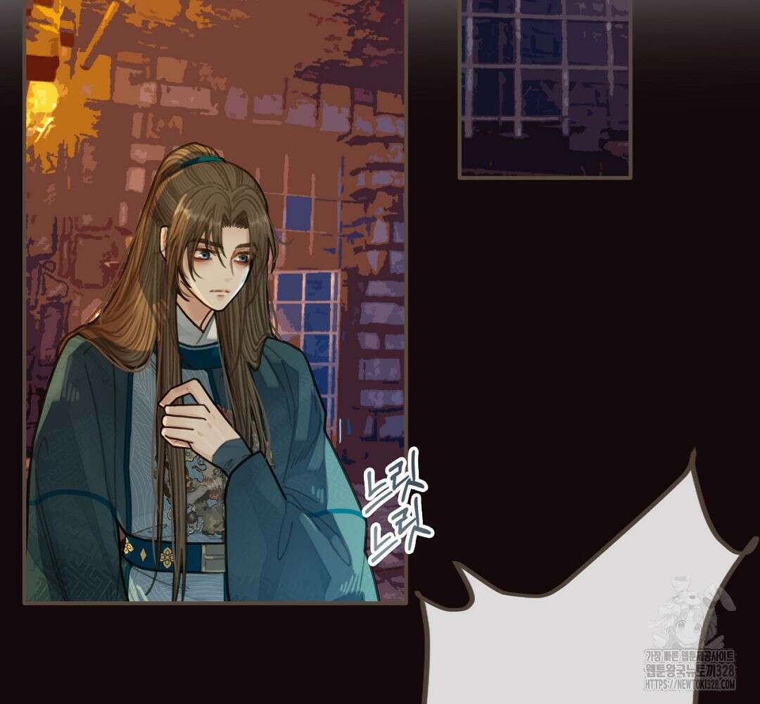 그 남자가 대신 시집간 사정 47화 5