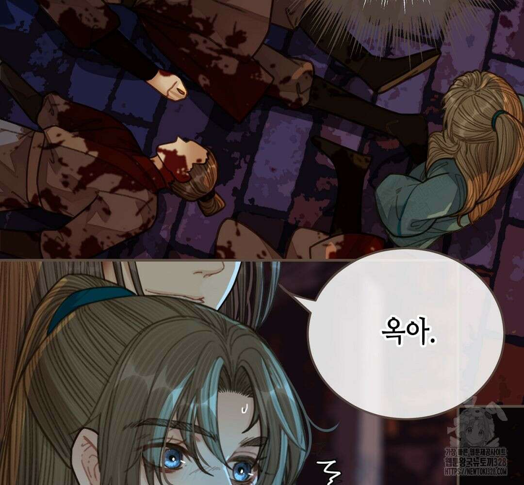 그 남자가 대신 시집간 사정 47화 10