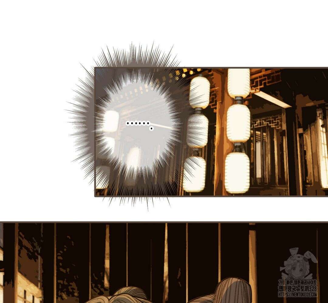 그 남자가 대신 시집간 사정 56화 2
