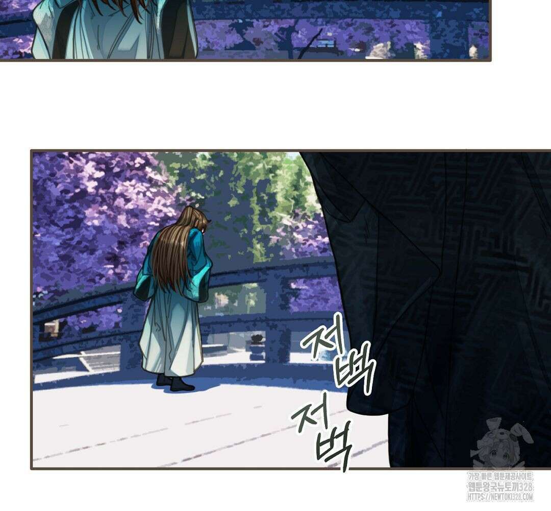 그 남자가 대신 시집간 사정 65화 9