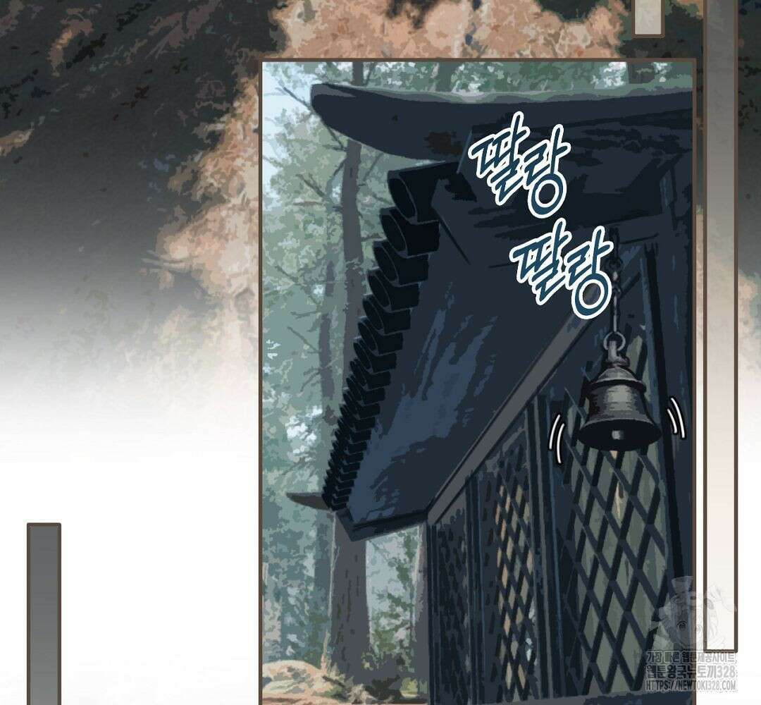 그 남자가 대신 시집간 사정 75화 4