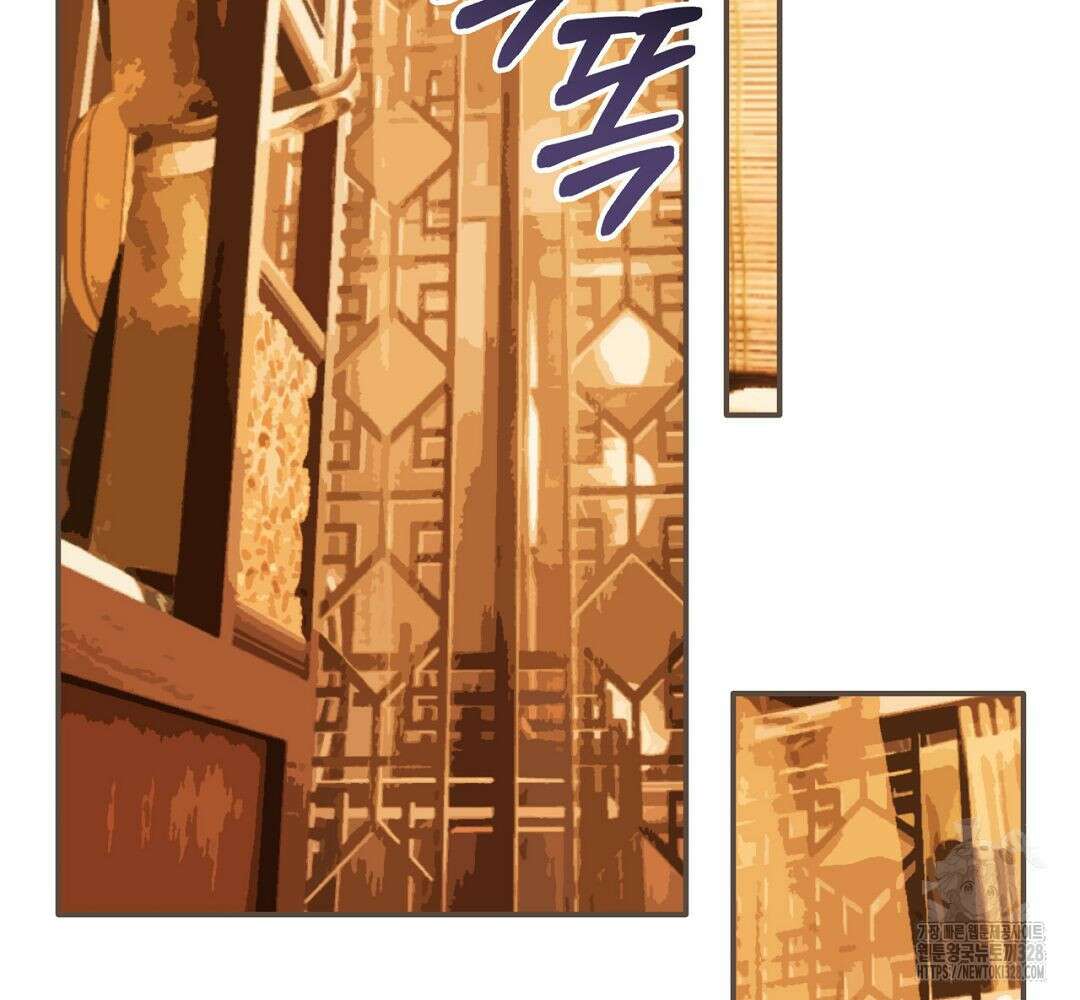 그 남자가 대신 시집간 사정 85화 8