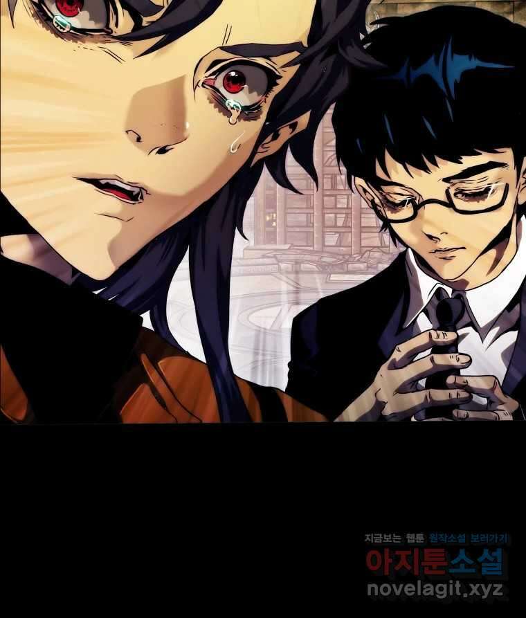 블랙 베히모스 525화 시즌 21 프롤로그 43
