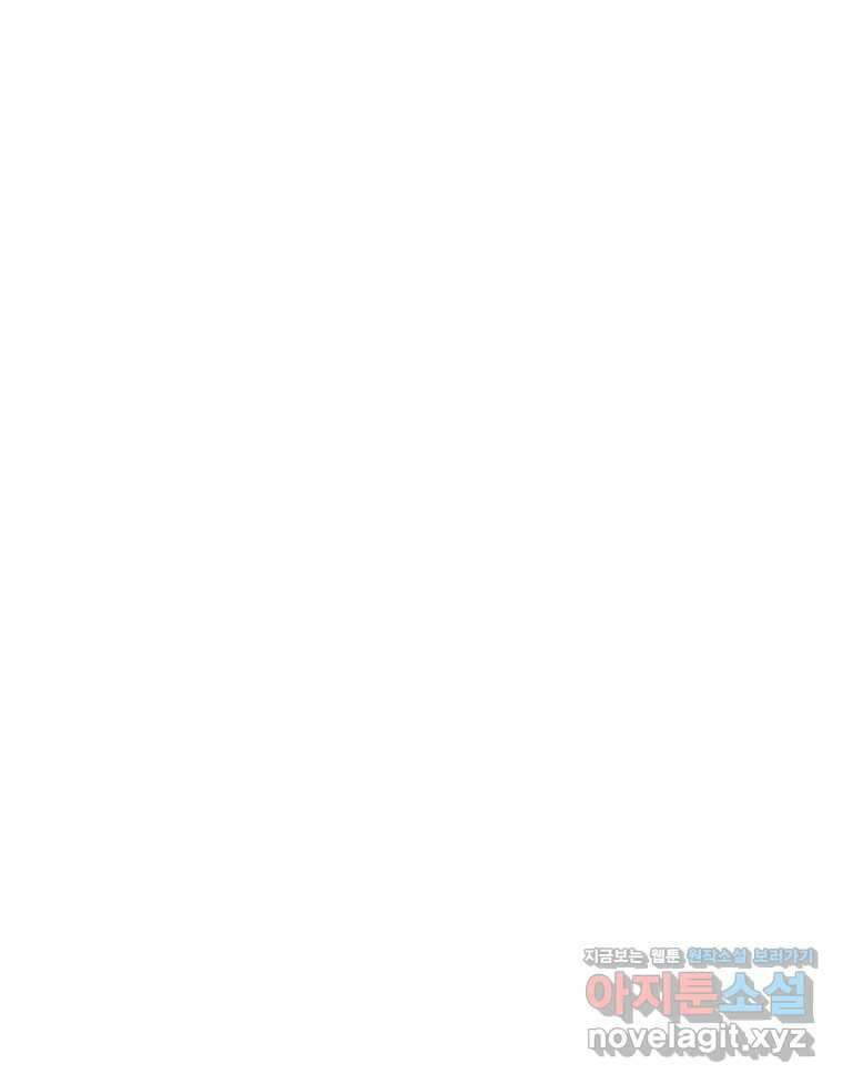 블랙 베히모스 525화 시즌 21 프롤로그 82