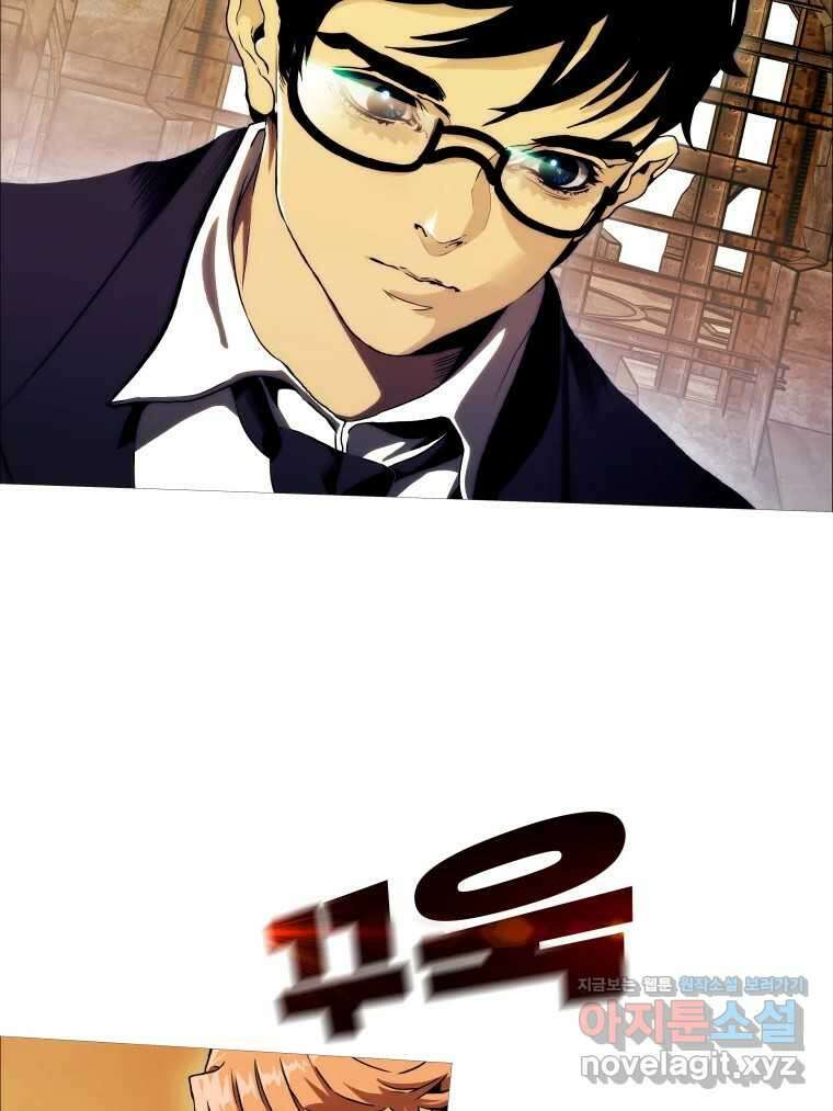 블랙 베히모스 525화 시즌 21 프롤로그 96