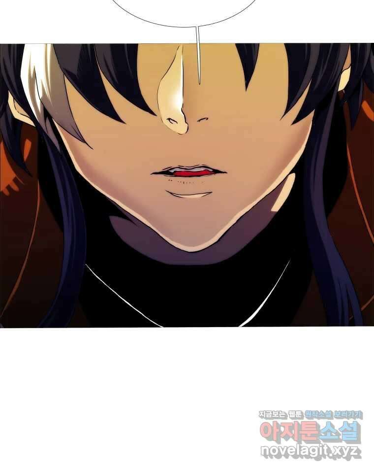 블랙 베히모스 525화 시즌 21 프롤로그 104