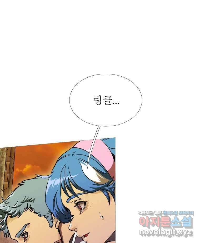 블랙 베히모스 525화 시즌 21 프롤로그 141