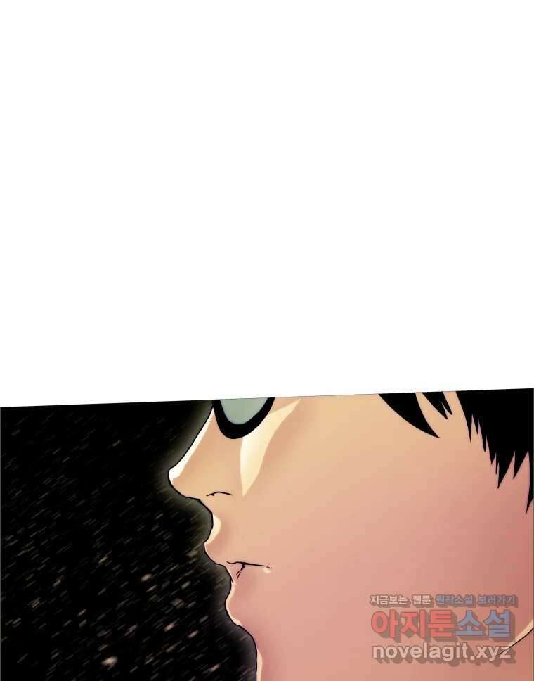 블랙 베히모스 525화 시즌 21 프롤로그 182