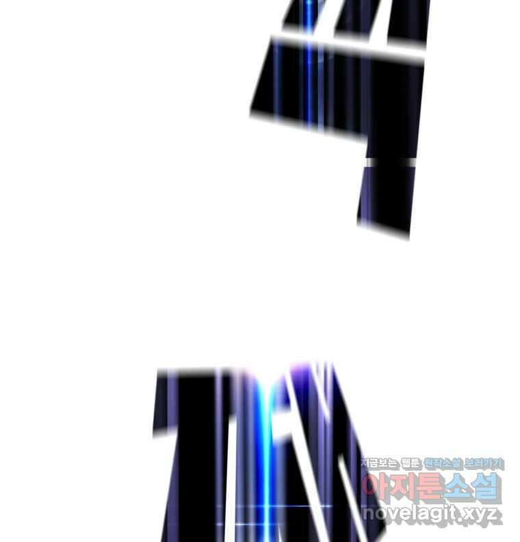 블랙 베히모스 525화 시즌 21 프롤로그 213