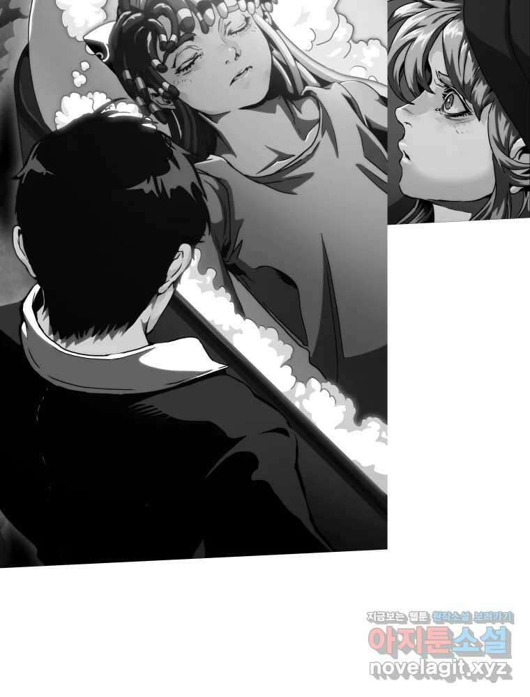블랙 베히모스 525화 시즌 21 프롤로그 250