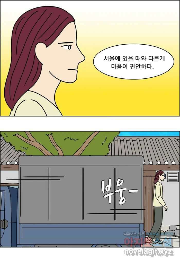 쌍갑포차 367화 전복구이 (7) 6