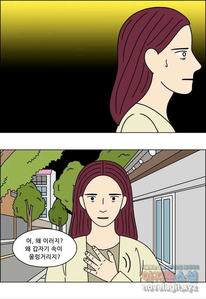 쌍갑포차 367화 전복구이 (7) 7