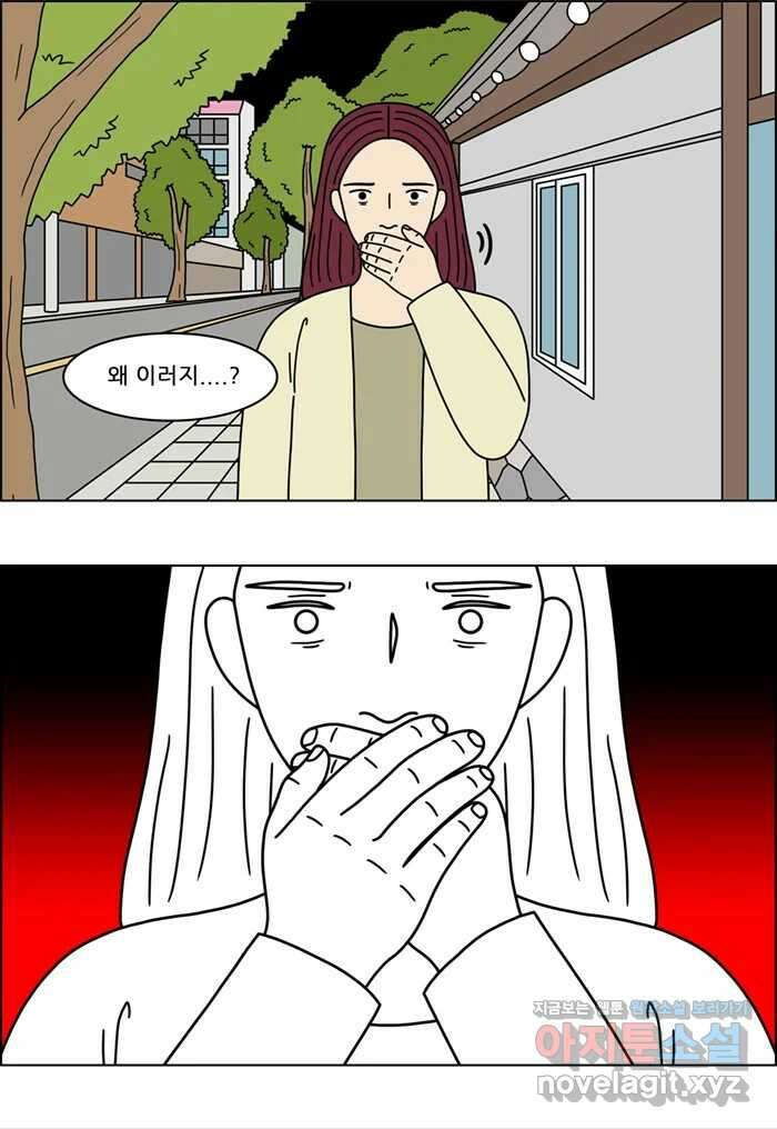 쌍갑포차 367화 전복구이 (7) 8