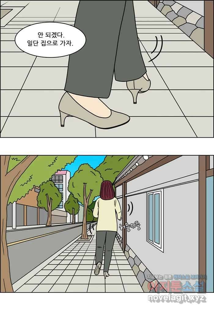 쌍갑포차 367화 전복구이 (7) 9