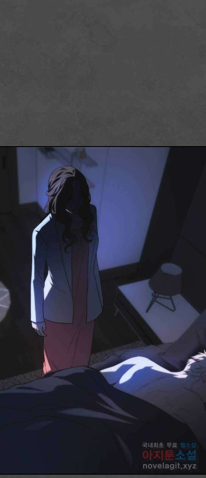 누가 나를 죽였을까 2막 2화. 수프캔과 왕관 1