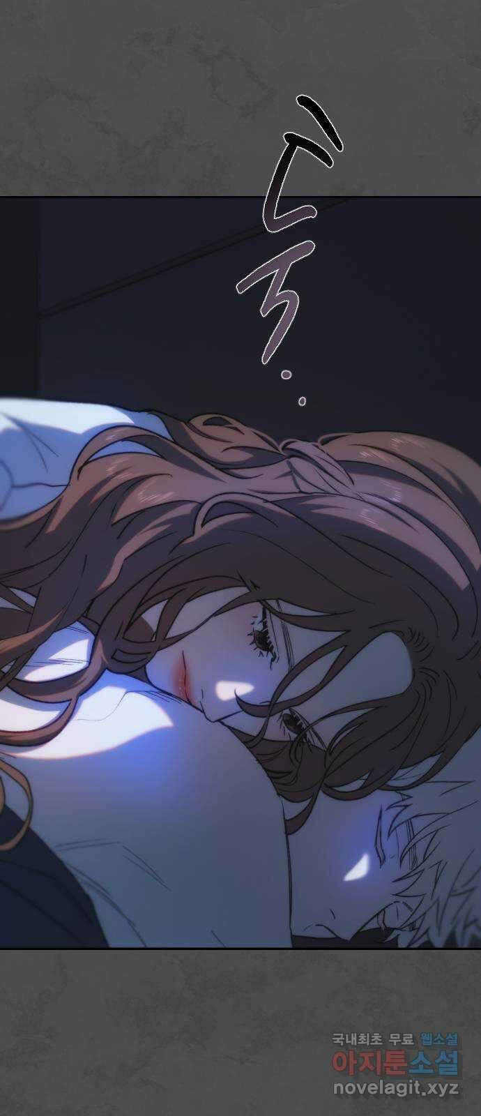 누가 나를 죽였을까 2막 2화. 수프캔과 왕관 6