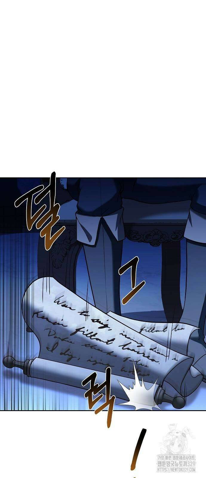 어느 마법사의 식당 23화 10