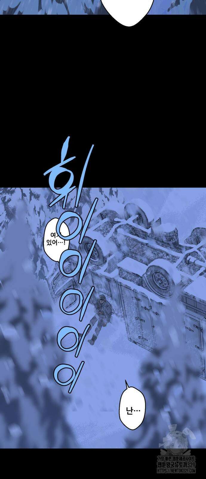 산타 스카우트 27화 10